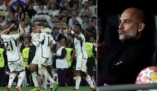 瓜帅谈新伯纳乌:他们只需要改进草皮的质量