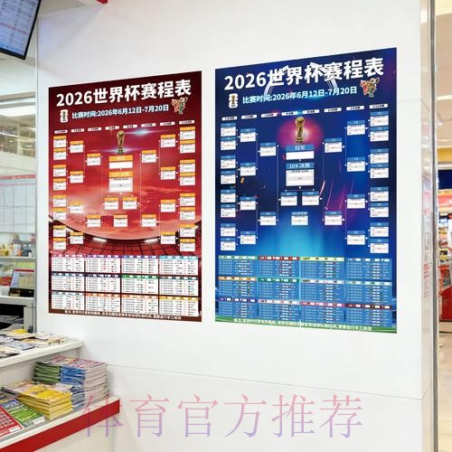 世界杯投注技巧热门 世界杯投注技巧热门