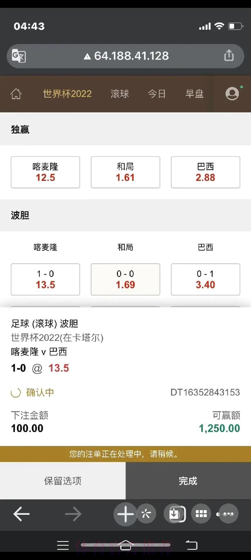 世界杯滚球注册官方 世界杯滚球注册官方