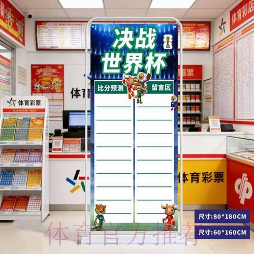 2026世界杯比分APP下载热门 2026世界杯比分APP下载热门